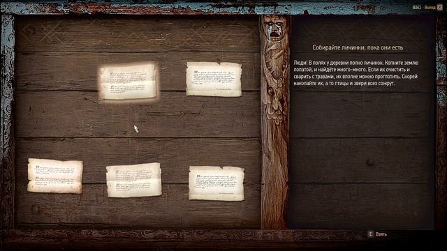 ВСТРЕЧА С ЛЕТО ⚔️ Ведьмак 3 - Прохождение #20