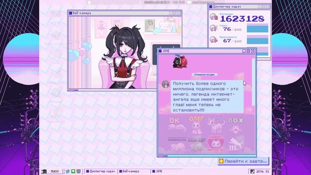 Самый счастливый ангел во вселенной! - #07 - NEEDY STREAMER OVERLOAD