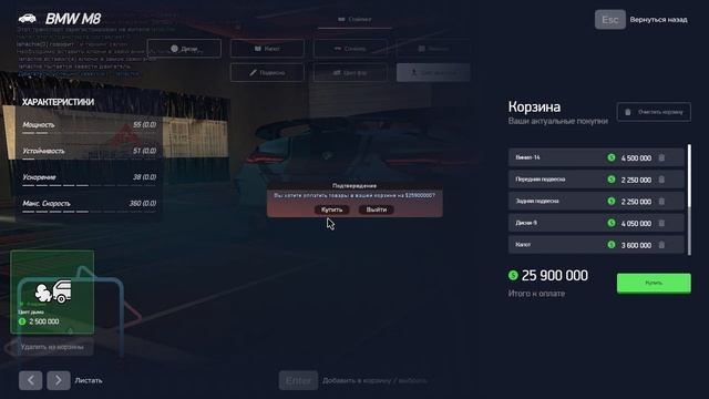 [БЕСПЛАТНО] СЛИВ МОДА АРИЗОНА РП 2024 БЕЗ БАГОВ! CEF HUD CEF DONA