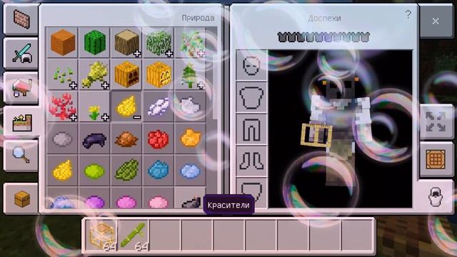 Обновление Майнкрафт 1.8.0