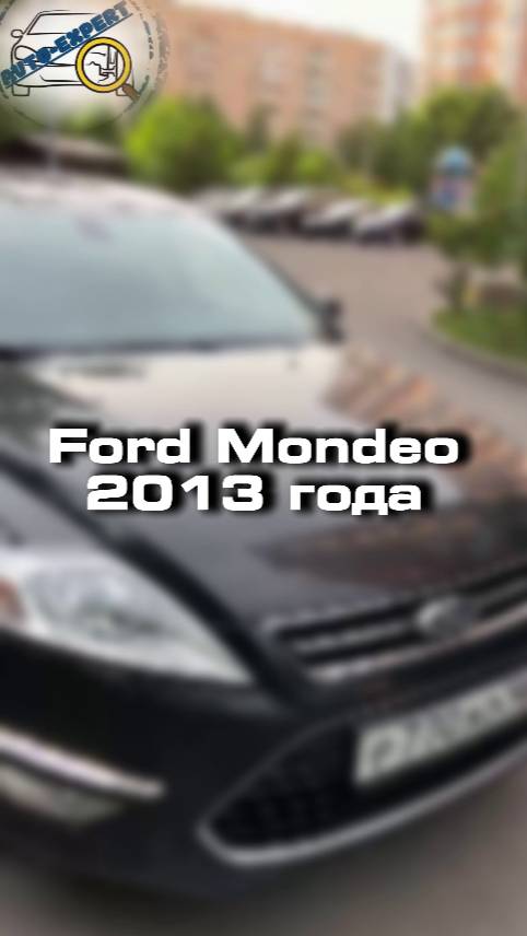 Авто Эксперт