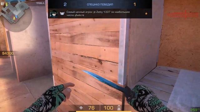 StandKnife 2.2F1 Демка в Союзниках!   16:9   200fps  Full HD 
