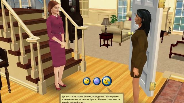 Прохождение игры Desperate Housewives. Ах, ты ж, дрянь! Часть 9