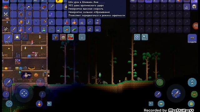 Прохождение Terraria #18 (Плантера +Солничное затмение)