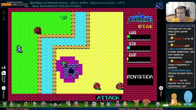 Все Игры на Nintendo Switch №123 — EGGCONSOLE HYDLIDE PC-8801