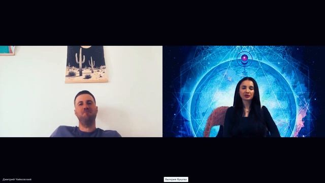 Демиург матрицы! Почему все рушится? Эфириум