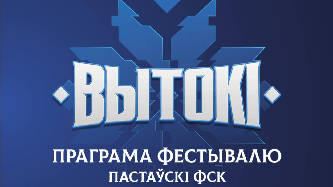 Севостюк_0486