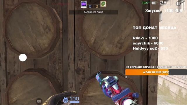 РАЗДАЧА ГОЛДЫ STANDOFF 2 ПОБЕДИШЬ ПОЛУЧИШЬ ПРИЗ