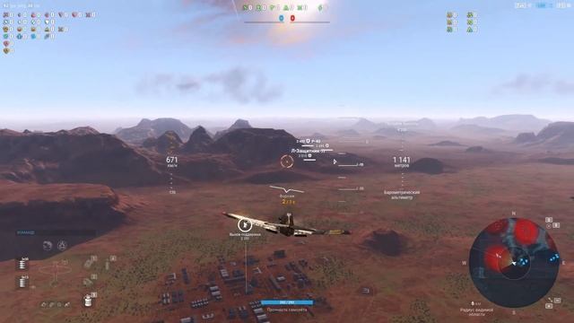 Не Нагиб!) World Of Warplanes