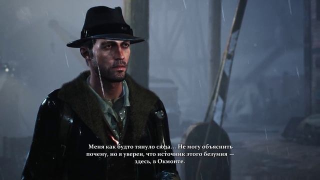 The Sinking City: Necronomicon Edition - ПРОХОЖДЕНИЕ #2 - ПРИКЛЮЧЕНИЕ ДЕТ?