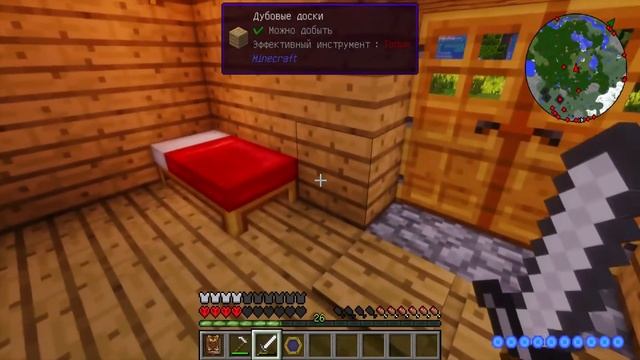 Lp.#Майнкрафт, МагическаяИстория #8 - Сумеречный лес (Minecr