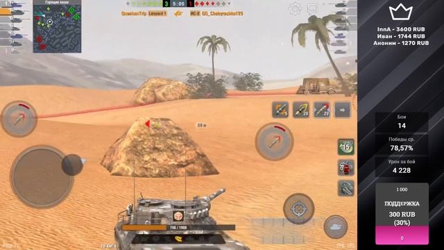 ЧТО ЛУЧШЕ СЕНСОР ИЛИ ПК? | Tanks Blitz