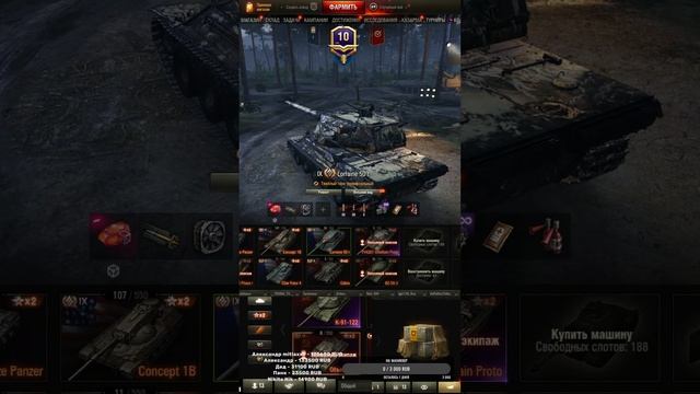 #shorts ОБНОВЛЕНИЕ 1.30 -ВАФФЕНТРАГЕР : ВЫЗОВ -ЧЕКАЕМ ОБНОВУ