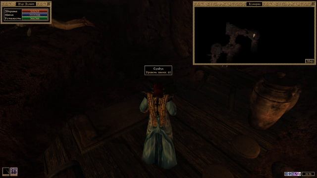 Morrowind [Fullrest Repack] - 75) Сквозь пепельные ветра в Суран