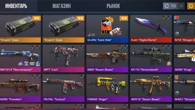 я открыл Колесо фортуны I opened the Wheel of Fortune