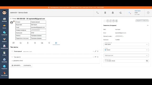 C73ce724473d270b8979bda36a17af49