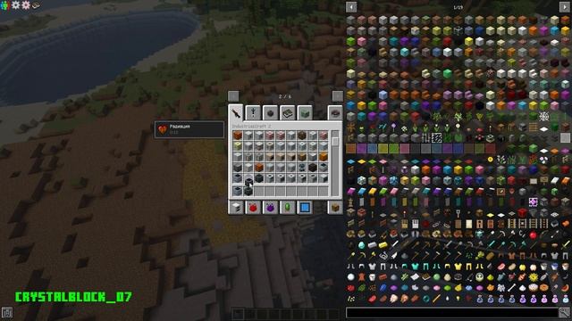 ИНДУСТРИАЛЬНАЯ СБОРКА  Minecraft! 💀🔥 Industrial Adventure