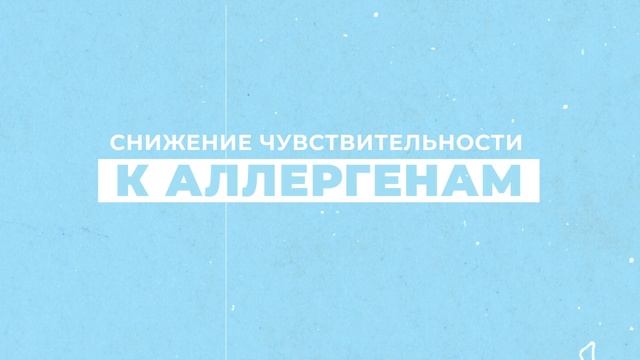 Соляная пещера при аллергии. Можно ли?