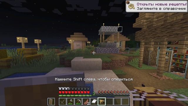 Майнкрафт, но Можно ОБЪЕДИНИТЬ Любые ПРЕДМЕТЫ!