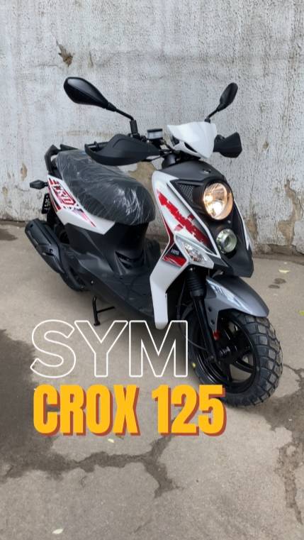 Скутер SYM Crox 125 (2025)