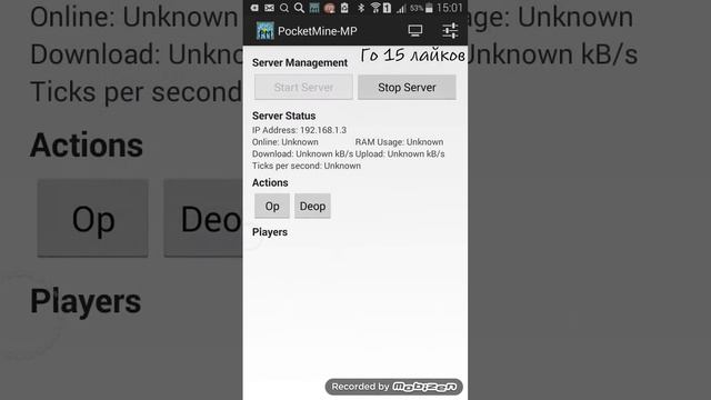 Как создать сервер Minecraft PE 0.11.1