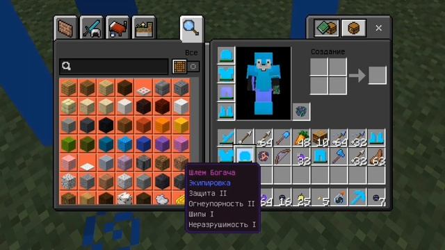 Minecraft PVP играл на Never Time