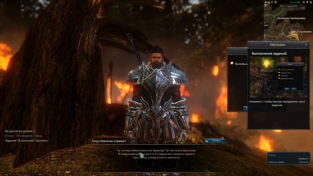 ICARUS мой первый взгляд на игру