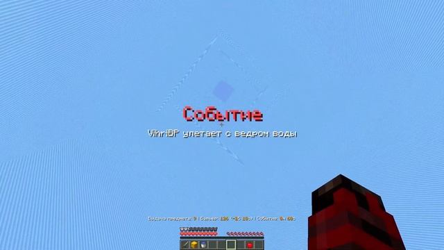 ВОЗВРАЩЕНИЕ СТОЛБОВ!!! ЛАКИ БЛОКИ + СОБЫТИЯ  | Майнкрафт