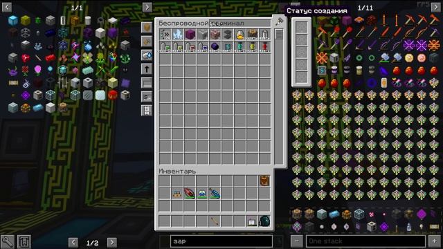 Lp. Cовершенные АЕ МЕХАНИЗМЫ  CubixAE Botania  CubixWorld 5 Minecraft