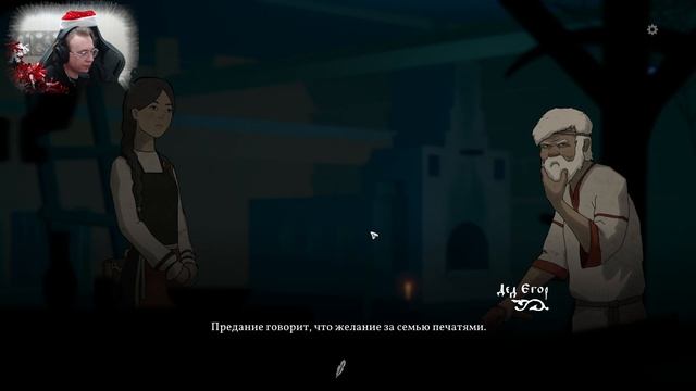 Посвящение в векшицу 𒋲 Пробуем  ▶ Black Book  ➽ 1