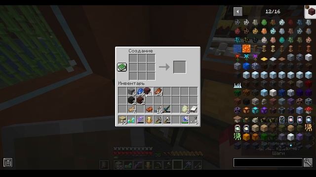 ВЫПОЛНИЛ ВСЕ ДОСТИЖЕНИЯ В МОДЕ ICE AND FIRE В МАЙНКРАФТ