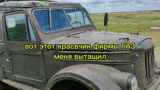Чем опасны степи? Солончаковые дороги Алтайского края.