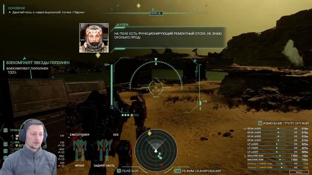 MechWarrior 5 Clans #28 Местное вторжение