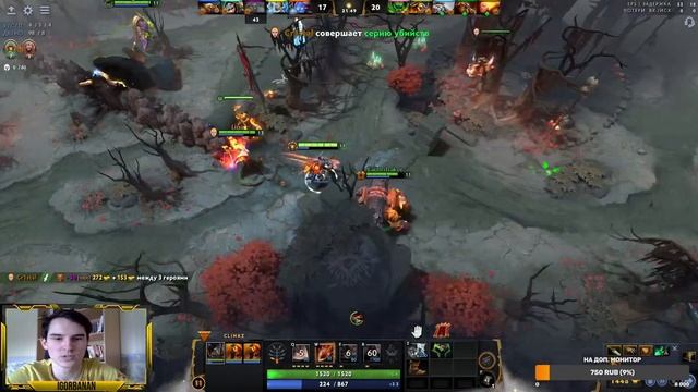 Сегодня DOKA 2