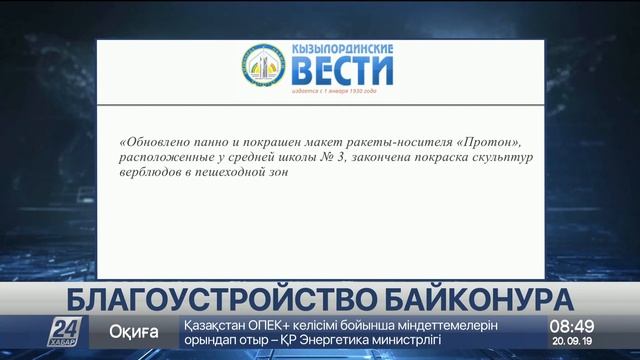 Когда были сделаны первые фото Петропавловска