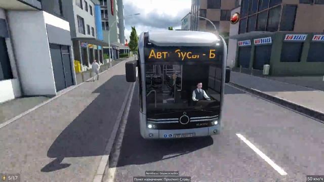 Transport Fever 2: Битва трёх. 9 серия.