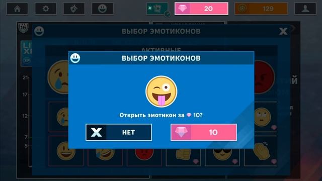 Dream League Soccer 2020 Что нового в версии 7.21