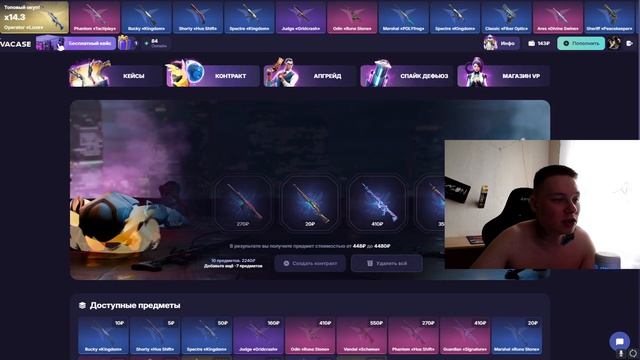 ТАКТИКА ОКУПАЕМОСТИ VACASE В 2025 / ЭТО СРАБОТАЕТ?