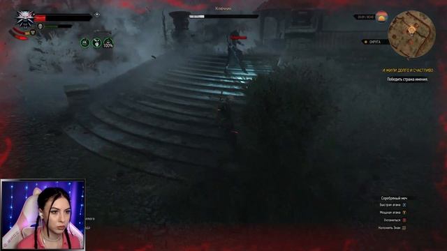 КАМЕННЫЕ СЕРДЦА - БОЙ С КЛЮЧНИКОМ! КВЕСТ: И ЖИЛИ ДОЛГО И