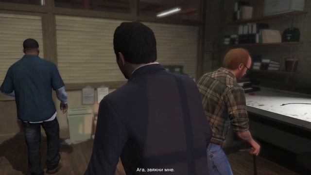 Grand Theft Auto V Прохождение без комментариев #31