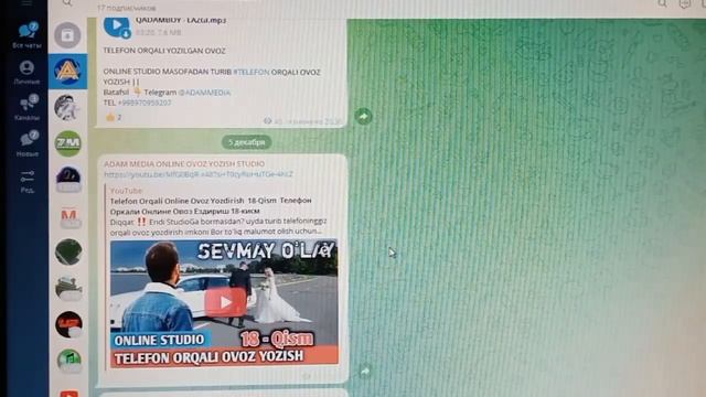 Telefon Orqali Online Ovoz Yozdirish  19-Qism  Телефон Оркали Онлине Овоз Е