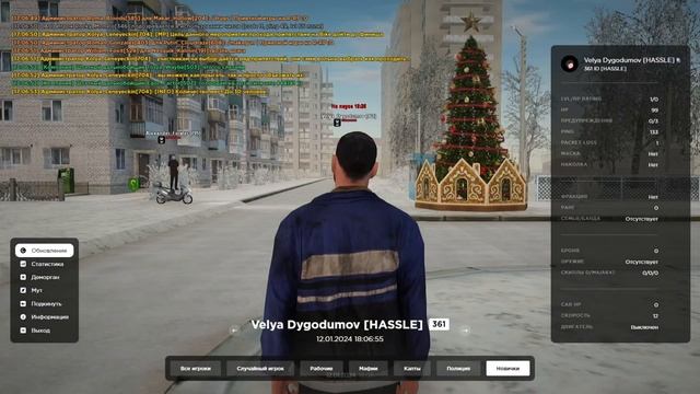 КАК СТАТЬ АДМИНОМ В 2024 ГОДУ НА РАДМИР |  HASSLE ONLINE