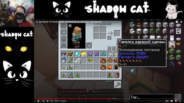 🔮 Далекое Путешествие: Начало ► Lp. Торговка Тайнами #8