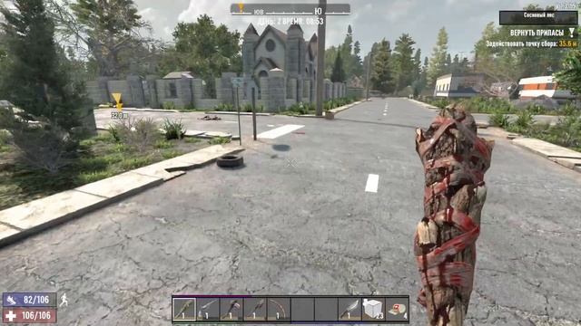 7 Days To Die (7 дней до смерти) №3
