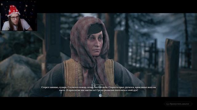 ЖУТКАЯ ПОШАГОВАЯ RPG - The Thaumaturge