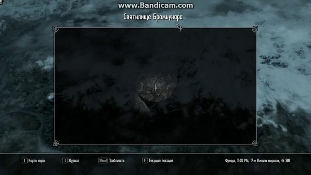 Skyrim где найти маски драконих жрецов