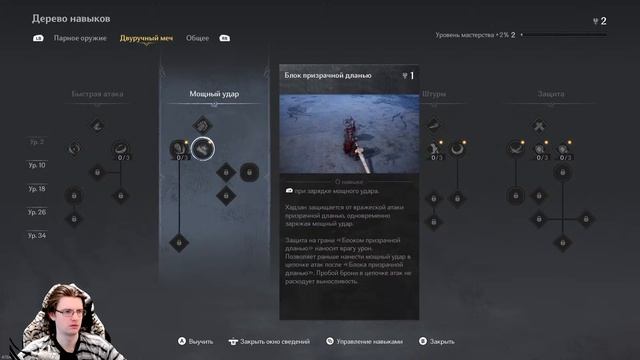 Его главный враг-плов. Смотрим демо The First Berserker: Khazan