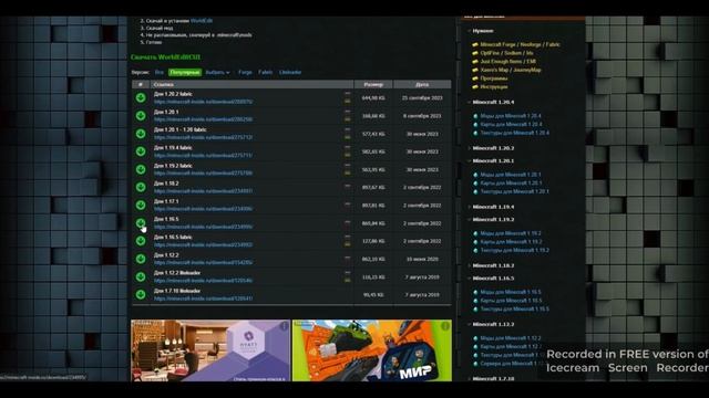 КАК УСТАНОВИТЬ МОДЫ НА ТЛАУНЧЕР ГАЙД - MINECRAFT 100% ТРОЛЛИН