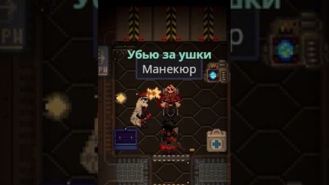 Space Station 14 - Смотритель