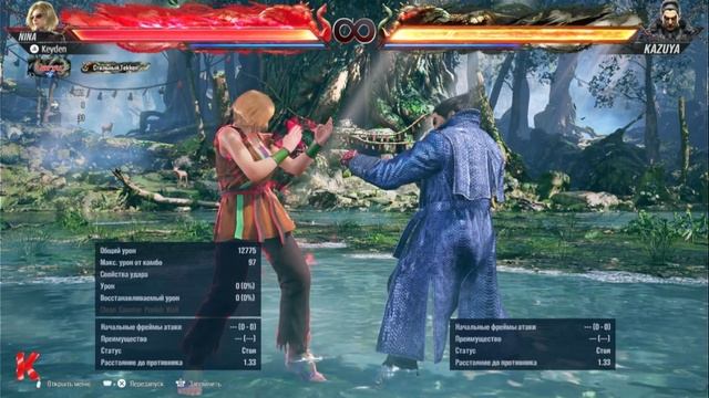 Tekken 8  Путь нуба с нуля. Эпизод 1. Начало и основы.